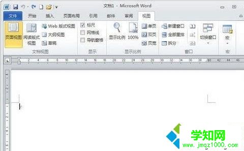 windows10系统如何更改PPT2010显示比例 windows10系统如何更改PPT2010显示比例
