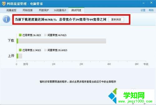 win10在线看视频偶尔出现卡顿但声音正常如何解决