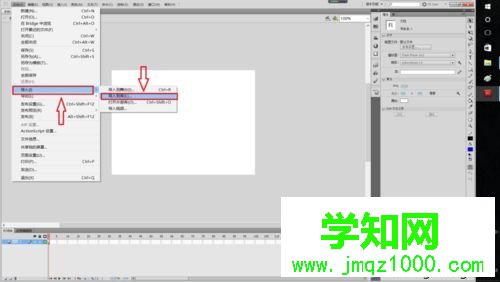 win10系统用Flash软件制作电子相册的方法 win10系统用Flash软件制作电子相册的方法