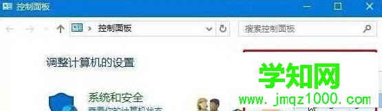 Windows10打开显卡控制面板的方法二步骤2 Windows10打开显卡控制面板的方法二步骤2