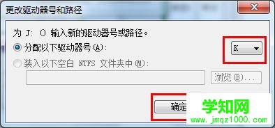电脑不读u盘没办法上传文件怎么办