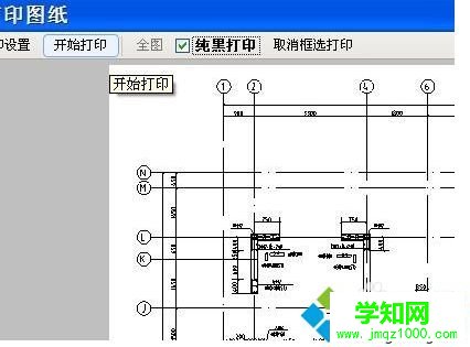 win10用CAD快速看图打印图纸的详细步骤