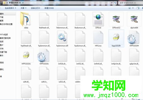 win7系统连接打印机出现“未指定设备”提示解决步骤4