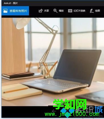 win10系统怎么打开tif文件|win10系统打开tif文件的方法