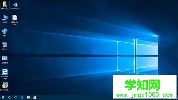 win10网址安装步骤13