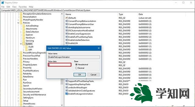 win10系统如何禁用首次登录动画