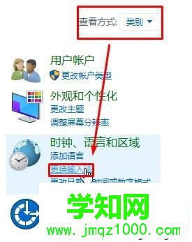 Windows10系统下按shift键会关闭大写锁定的解决步骤2 Windows10系统下按shift键会关闭大写锁定的解决步骤2