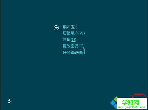 关机选项在桌面右下角
