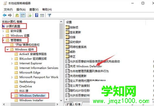 win10自带安全软件怎么关闭|win10关闭自带杀毒软件的两种方法 win10自带安全软件怎么关闭|win10关闭自带杀毒软件的两种方法