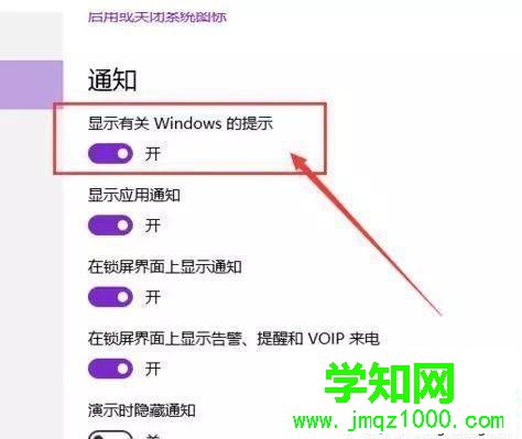 win10系统cpu使用率很高的3种应对方法