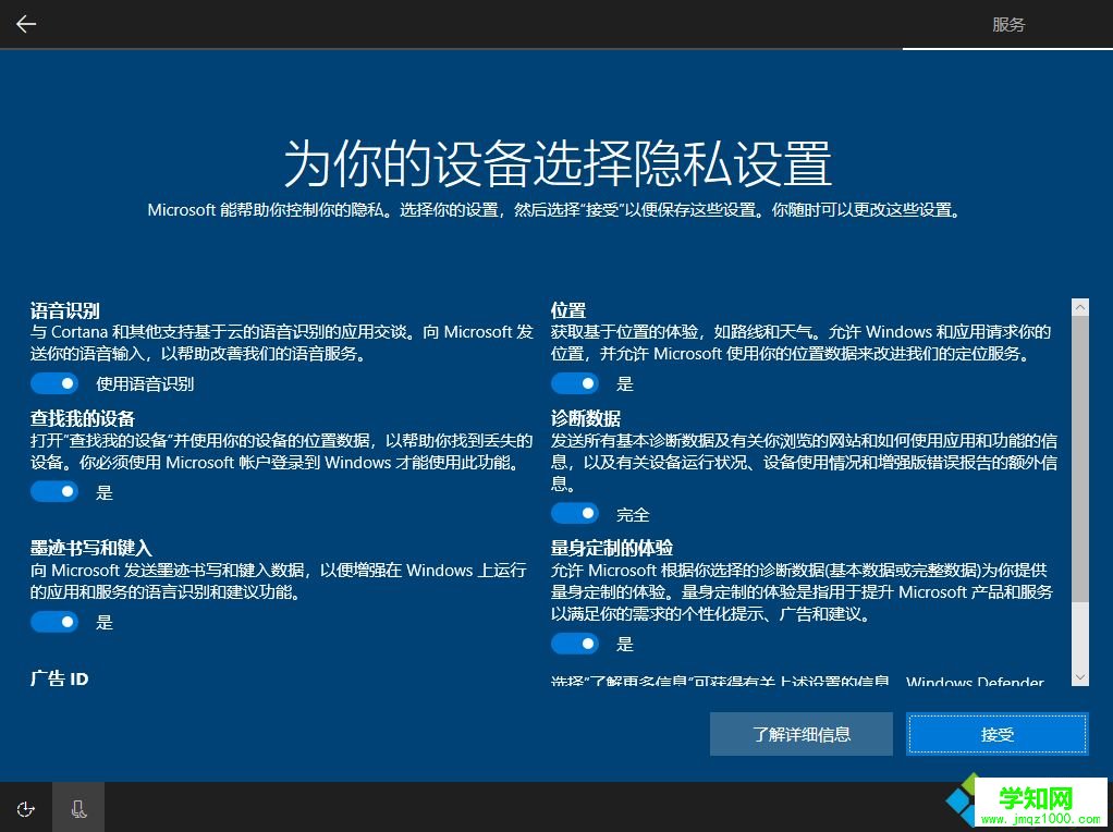u盘安装win10原版系统|u盘启动安装原版win10教程