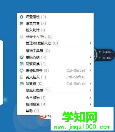 win10系统输出优质希腊字母的步骤7
