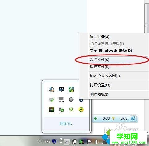 打开发送文件的功能 打开发送文件的功能