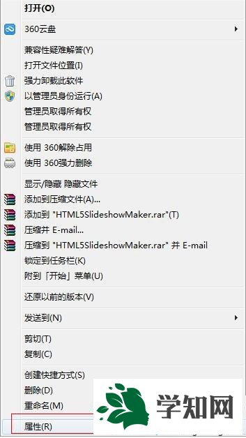 XP系统提示VMware Workstation出现内部错误的解决步骤2 XP系统提示VMware Workstation出现内部错误的解决步骤2