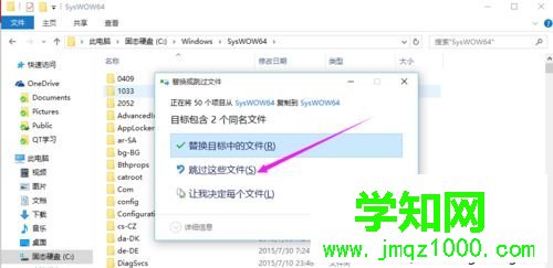 win10专业版家庭版下添加Windows To Go功能步骤7 win10专业版家庭版下添加Windows To Go功能步骤7