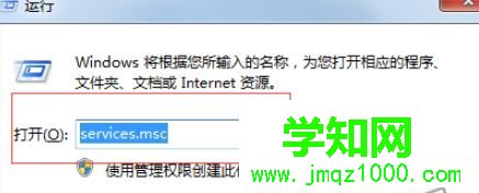 电脑没有音频设备听不了歌如何解决