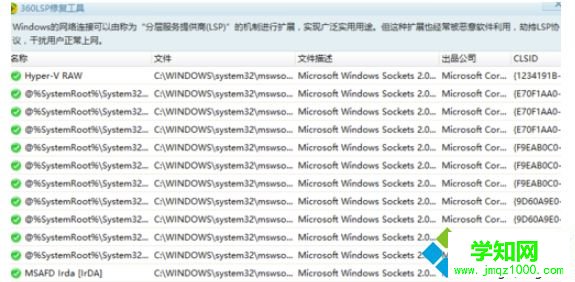 win10steam游戏出现闪退怎么办|win10steam游戏出现闪退修复方法 win10steam游戏出现闪退怎么办|win10steam游戏出现闪退修复方法