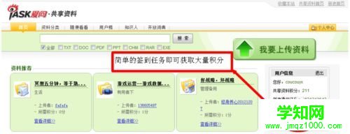 选择网站下载字体的步骤3