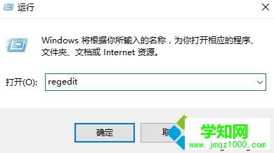 Win10玩上古卷轴5不能全屏的解决步骤3