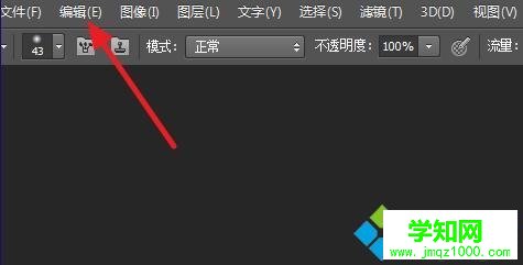 win10系统更改PS CS6工作界面背景颜色的方法 win10系统更改PS CS6工作界面背景颜色的方法