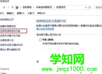 win10系统找不到“启用快速启动”功能如何解决 win10系统找不到“启用快速启动”功能如何解决