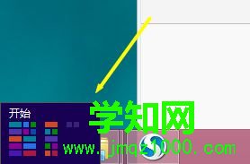 win8使用技巧有哪些 win8使用技巧有哪些