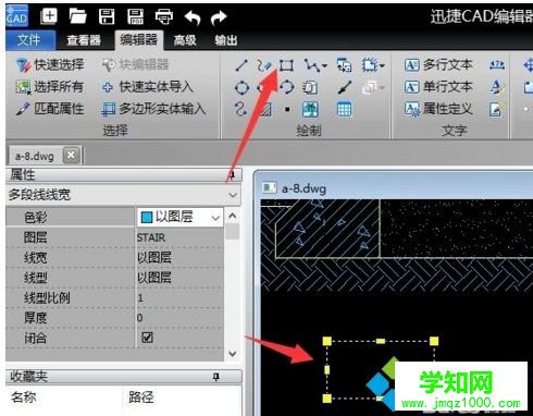 CAD图形文件如何取消写保护？CAD图形文件取消被写保护的方法