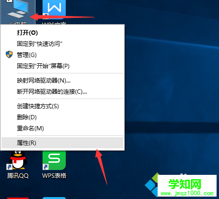 windows10系统设置java路径变量的步骤1