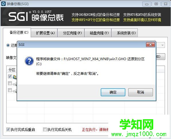 怎么用一台电脑给另一台电脑装系统