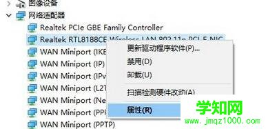Win10系统电脑光纤宽带经常掉线是怎么回事