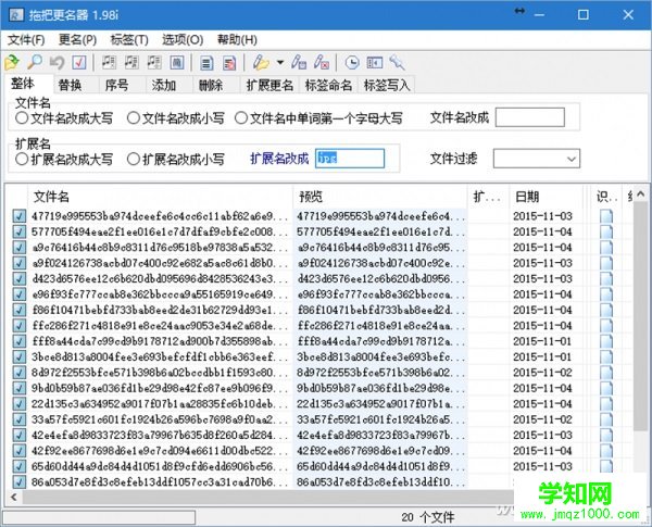 Windows10聚焦锁屏图片如何收藏