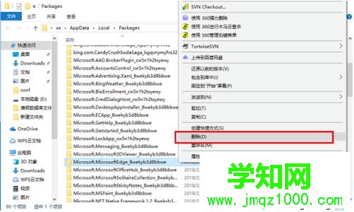 win10 edge浏览器闪退打不开的恢复方法