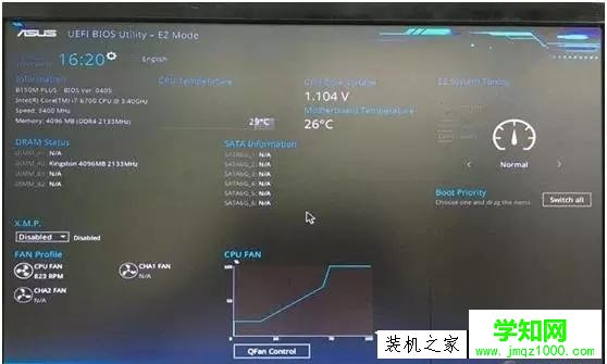 双硬盘无法启动提示"invalid partition table"开不了机怎么解决？