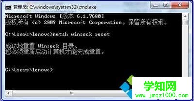 windows10系统下360浏览器打不开网页如何解决