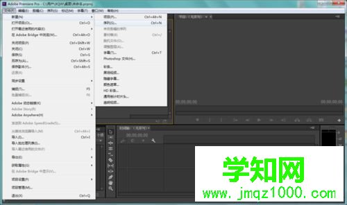 windows10系统加快视频音频播放速度的步骤2 windows10系统加快视频音频播放速度的步骤2