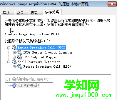 电脑中安装驱动程序后无法扫描怎么办|电脑右击扫描打印一体机没有扫描选项如何解决4