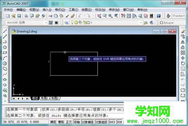windows10系统下CAD如何倒圆角