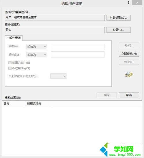 点击立刻查找