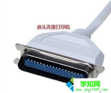 win10系统怎样安装斑马打印机驱动