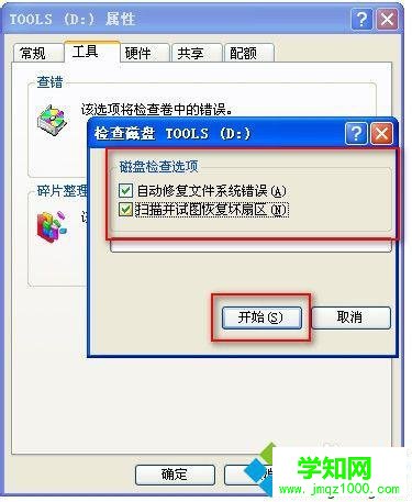 电脑硬盘坏了能修吗