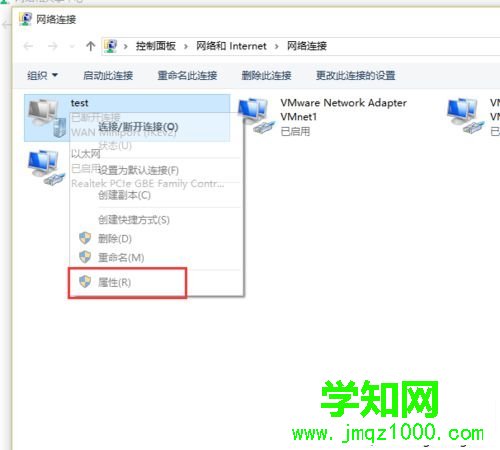 提示已拒绝远程连接的解决步骤3 提示已拒绝远程连接的解决步骤3