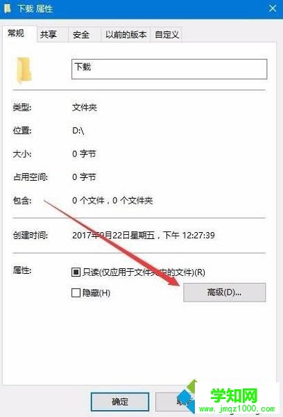 Windows10新建一个文件夹出现假死问题怎么办 Windows10新建一个文件夹出现假死问题怎么办