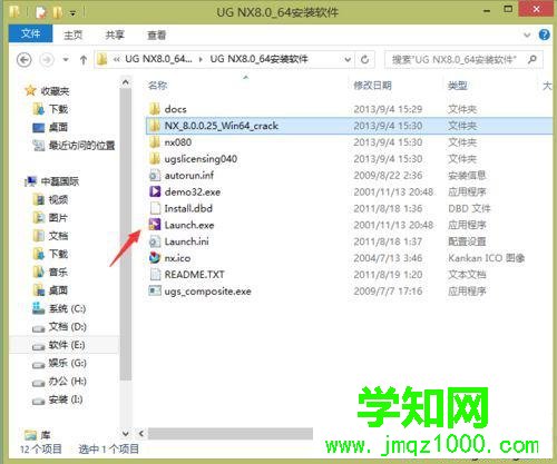 Launch.exe启动程序