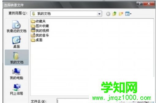 win10系统怎么打开mdf文件|win10系统打开mdf文件的方法 win10系统怎么打开mdf文件|win10系统打开mdf文件的方法