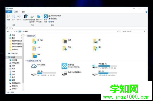 电脑光驱怎么不显示盘符？电脑不显示光驱的解决方法