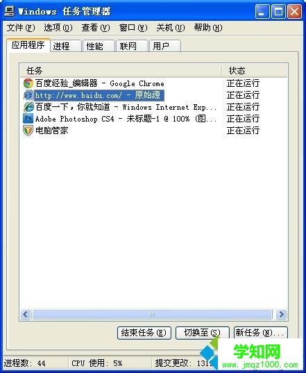 win10在线看视频偶尔出现卡顿但声音正常如何解决