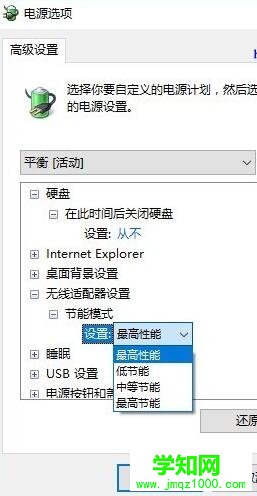 Win10系统电脑光纤宽带经常掉线是怎么回事