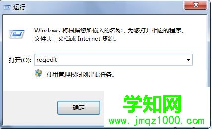 win7系统CPU的二级缓存如何开启