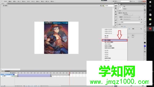 win10系统用Flash软件制作电子相册的方法 win10系统用Flash软件制作电子相册的方法