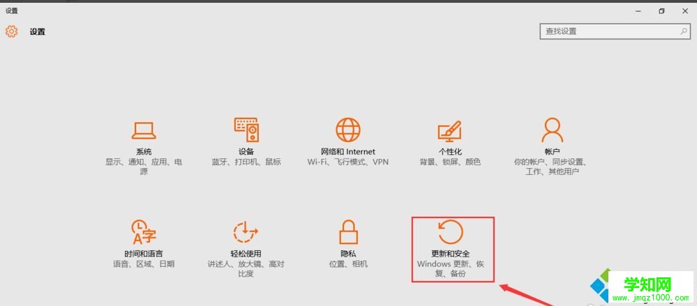 重置windows10系统失败的解决方法 重置windows10系统失败的解决方法